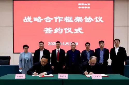 天津市啟動(dòng)實(shí)施中國(guó)科協(xié)服務(wù)科技經(jīng)濟(jì)融合發(fā)展行動(dòng)，聚焦生物技術(shù)開(kāi)發(fā)服務(wù)